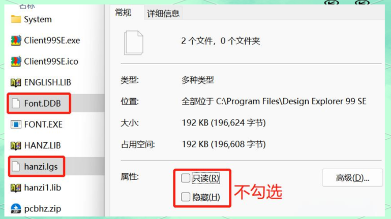 protel电路原理图的设计